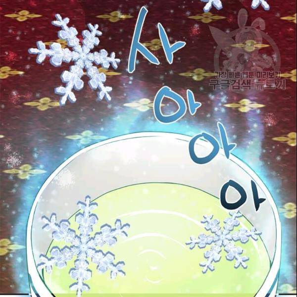 도사강호 19화 71