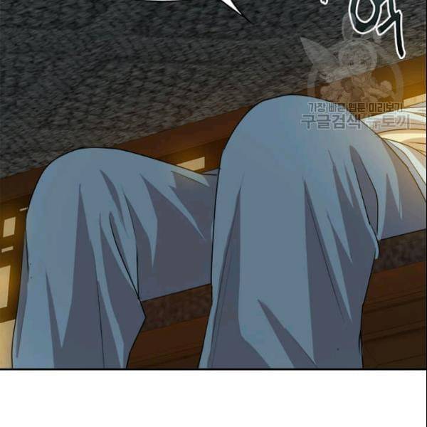 도사강호 19화 117