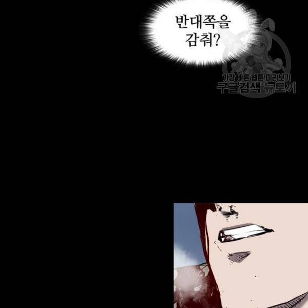 캐슬 64화 44