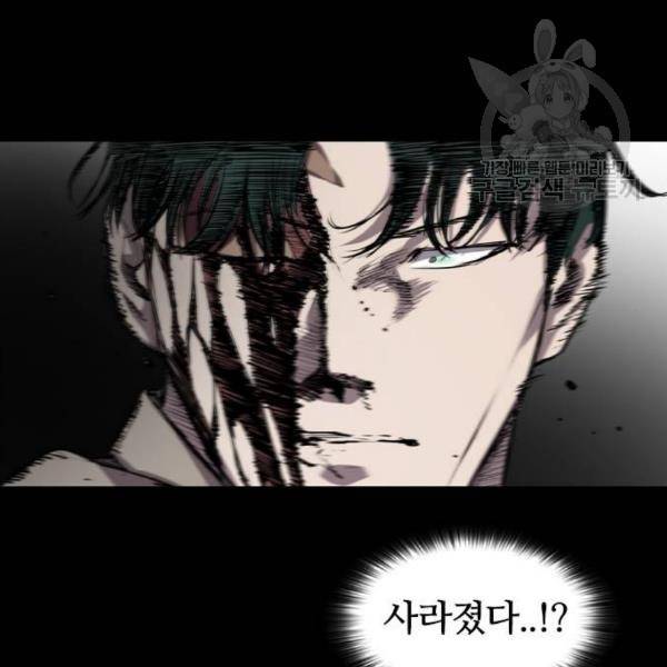 캐슬 64화 51