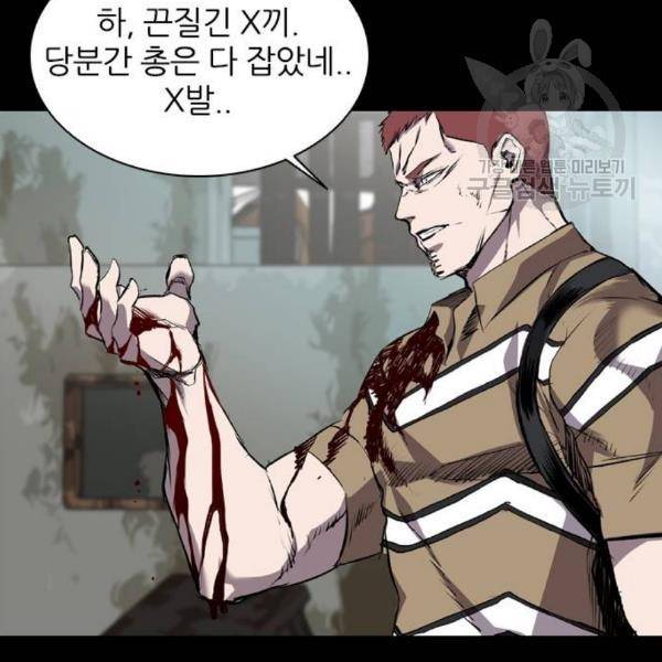캐슬 64화 128