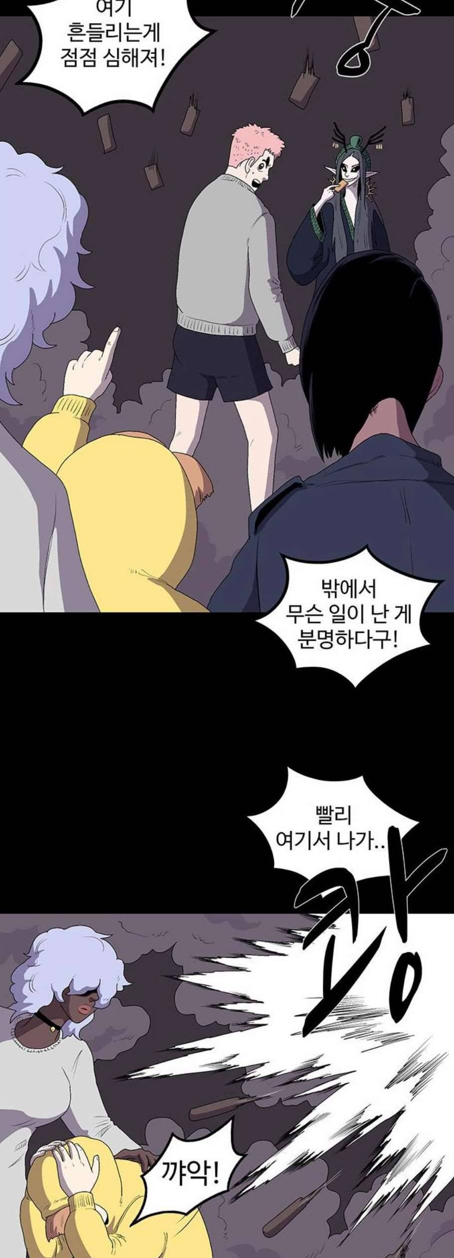 더 트웰브 36화 6