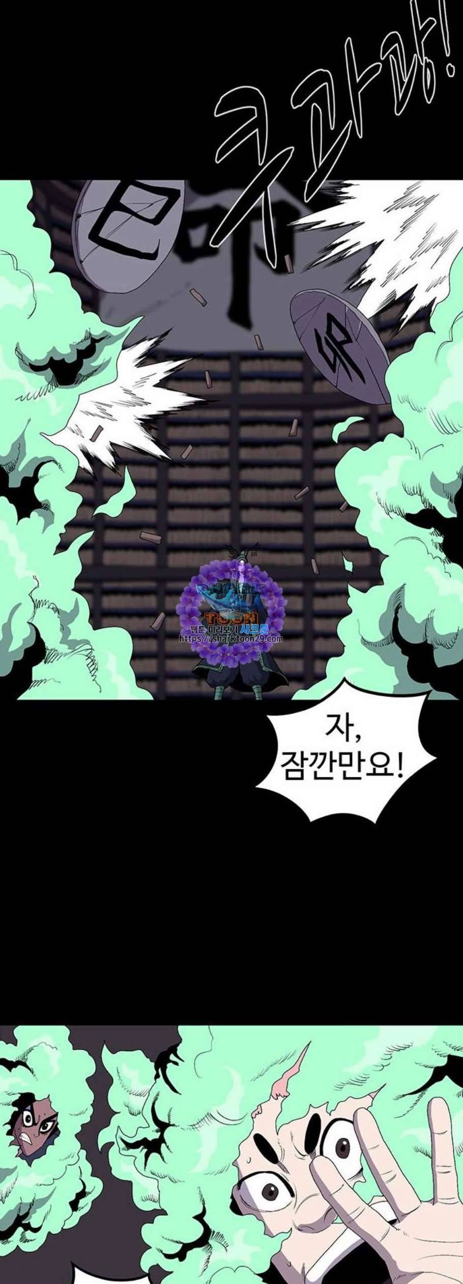 더 트웰브 36화 9