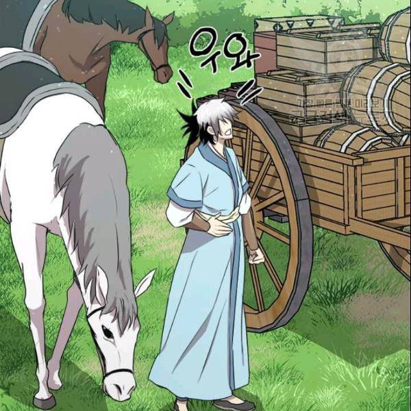 도사강호 21화 42