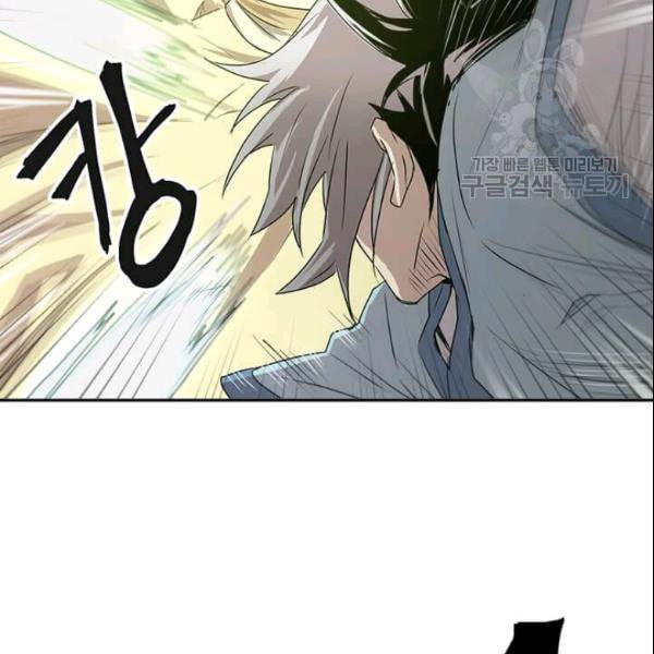 도사강호 21화 72