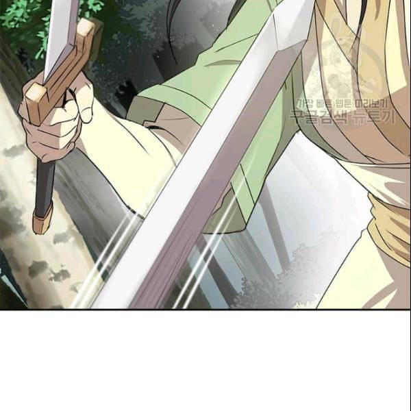 도사강호 21화 74