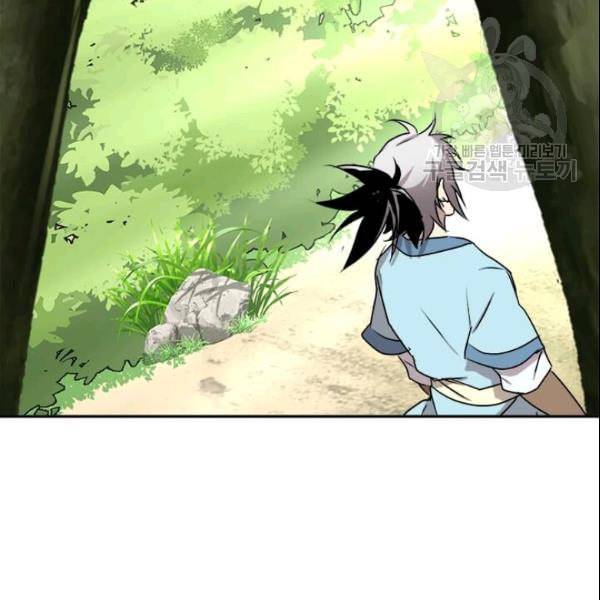 도사강호 21화 116
