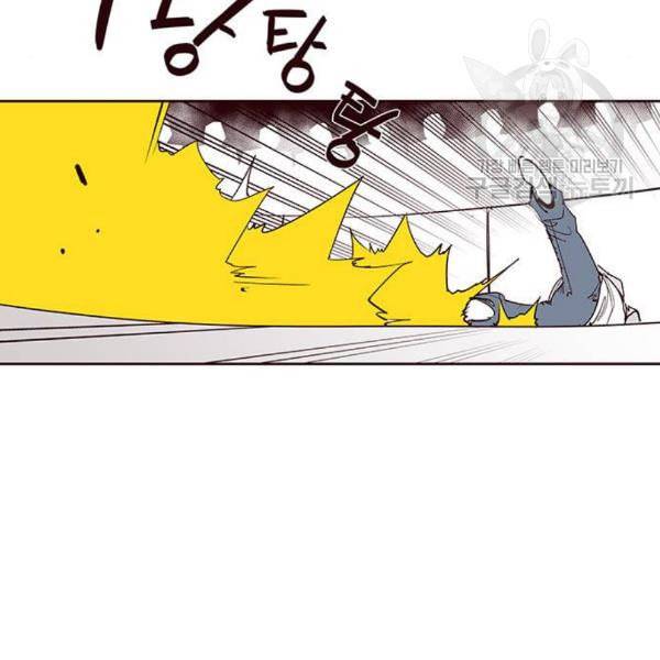 격기3반 173화 진통제 4 네이버 5