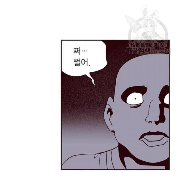 격기3반 173화 진통제 4 네이버 10