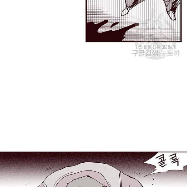 격기3반 173화 진통제 4 네이버 24