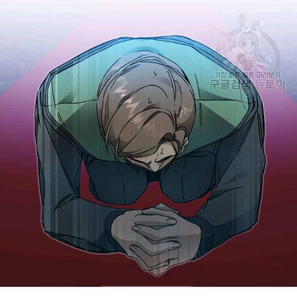 소설 속 악녀 황제가 되었다 44화 2