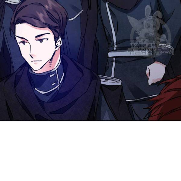 소설 속 악녀 황제가 되었다 44화 102