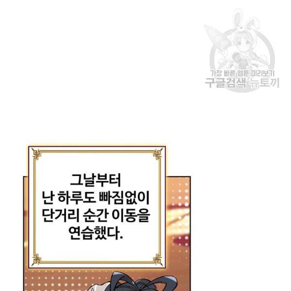 빛의 후예 6화 4
