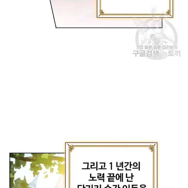 빛의 후예 6화 7