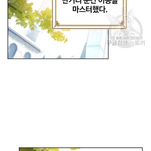 빛의 후예 6화 8