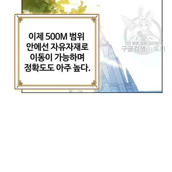 빛의 후예 6화 9