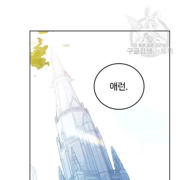 빛의 후예 6화 10