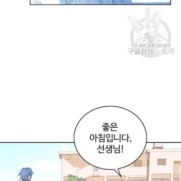 빛의 후예 6화 11