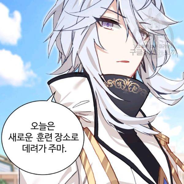 빛의 후예 6화 13