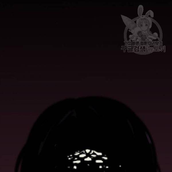 랜덤채팅의 그녀 169화 사람들 13