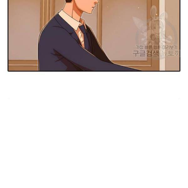 랜덤채팅의 그녀 169화 사람들 51