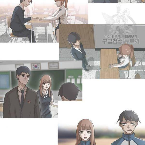 랜덤채팅의 그녀 169화 사람들 53
