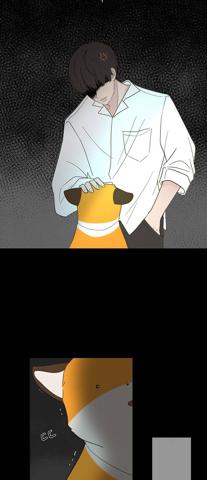 커피도둑 프롤로그 40