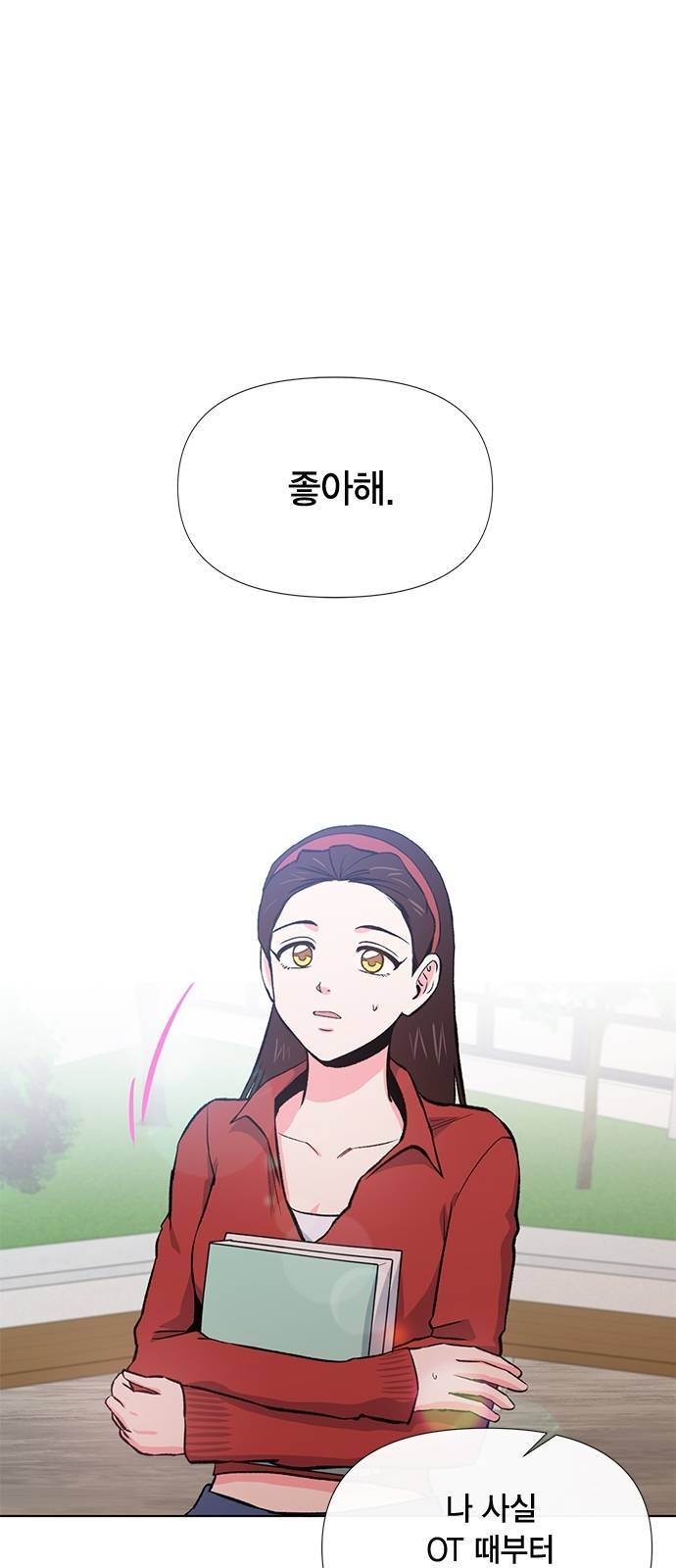 헬로맨스 13화 1