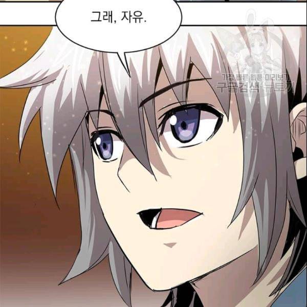 도사강호 24화 73