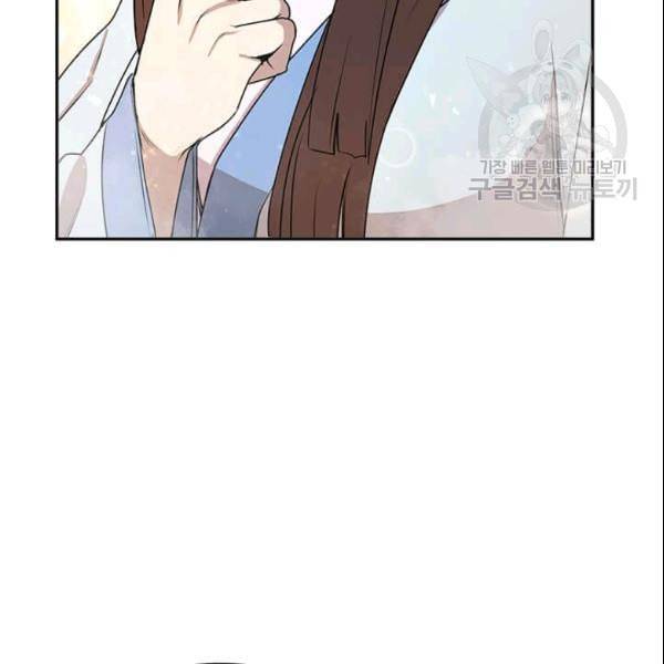 도사강호 24화 78