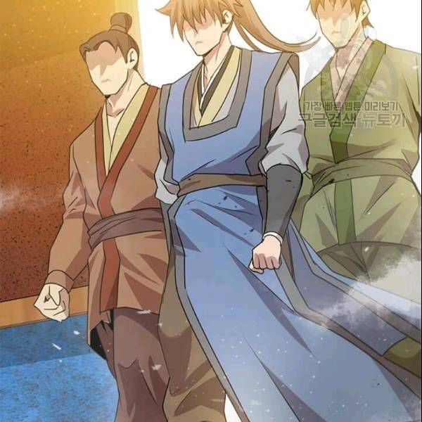 도사강호 24화 90