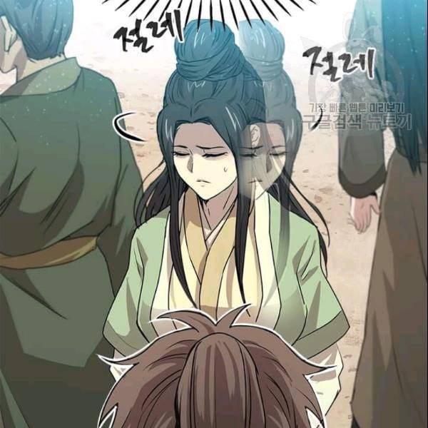 도사강호 24화 112