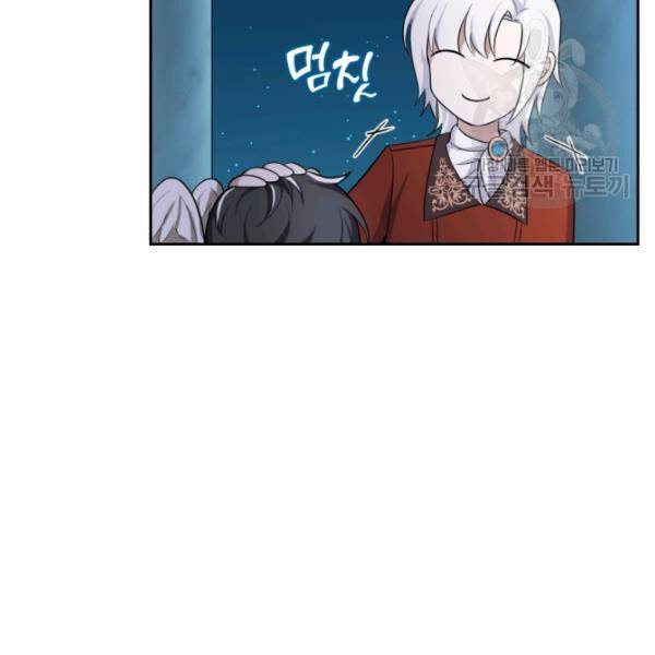 은빛마계왕 26화 78