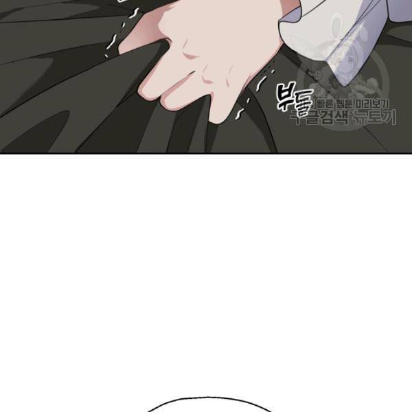 은빛마계왕 26화 108