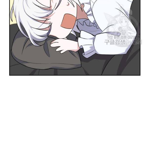 은빛마계왕 26화 126