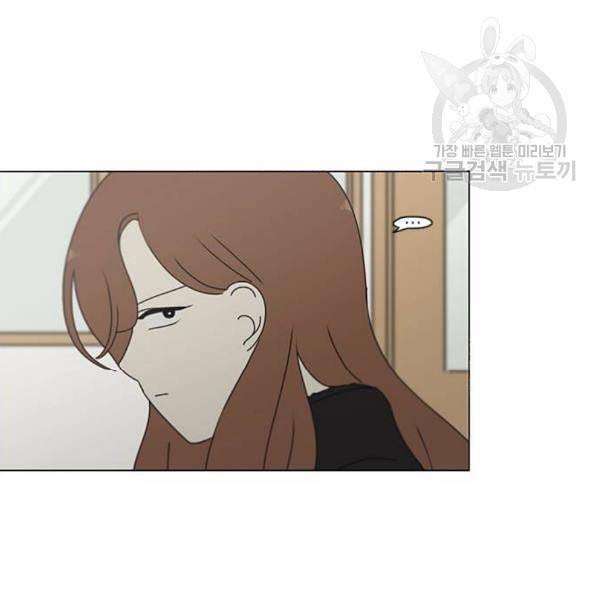 연애혁명 338화 혼선 1 68