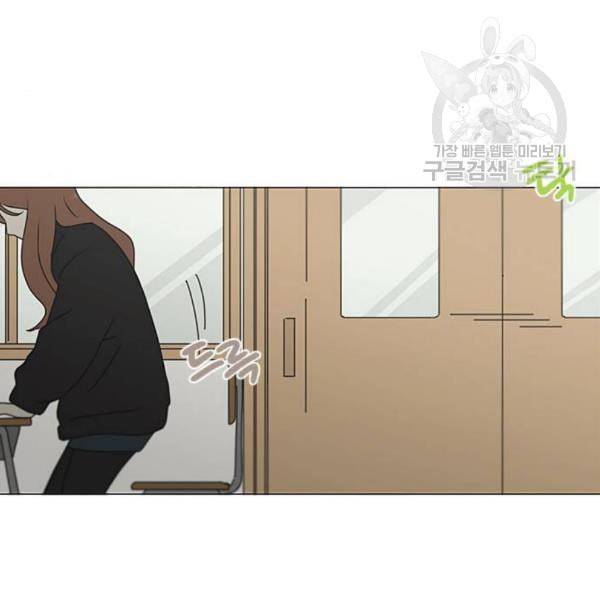 연애혁명 338화 혼선 1 83