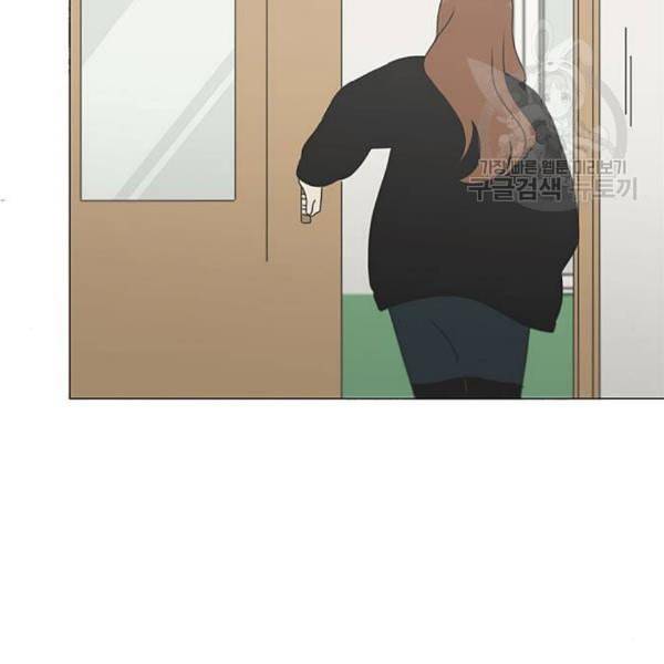 연애혁명 338화 혼선 1 85