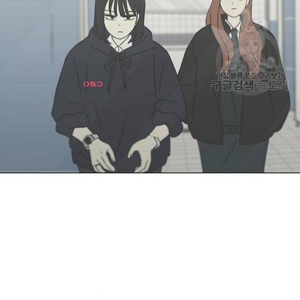 연애혁명 338화 혼선 1 89