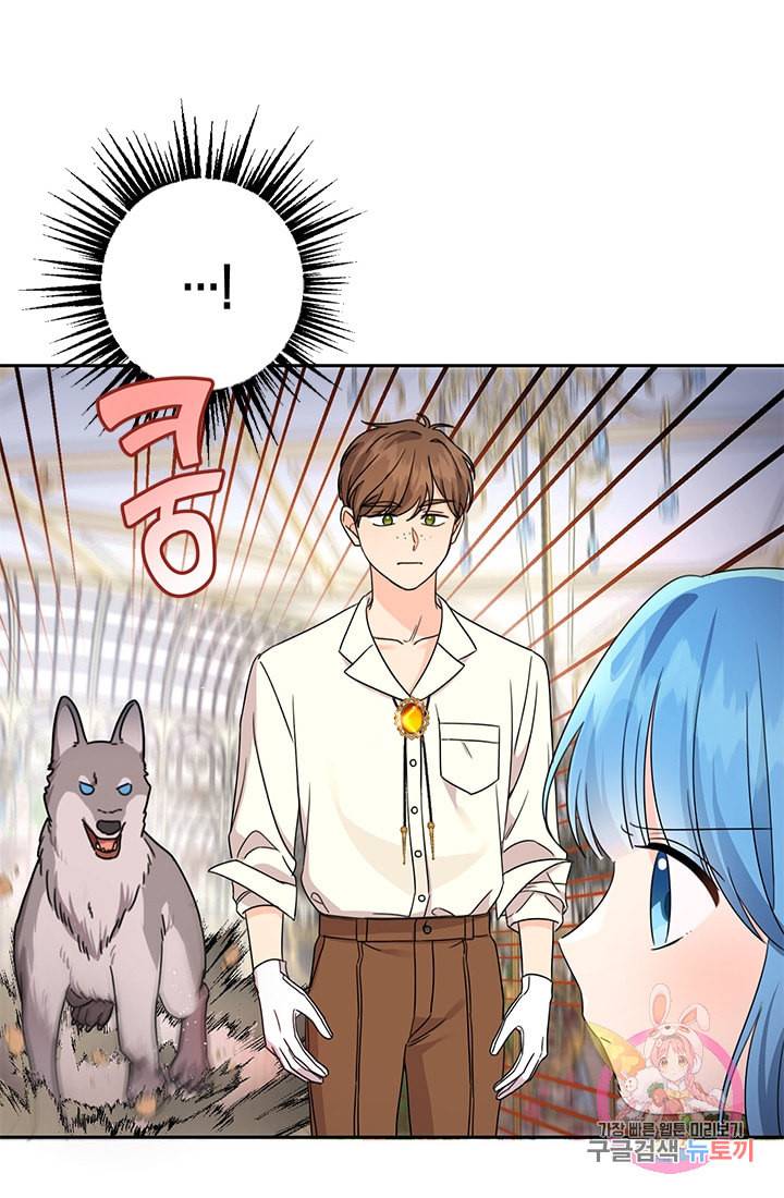 여주에게 버려진 악당을 구하는 방법 24화 20