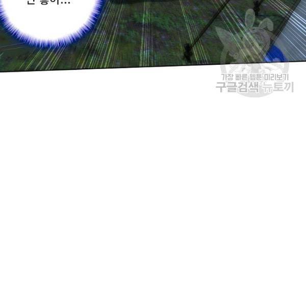 투파창궁 410화 6