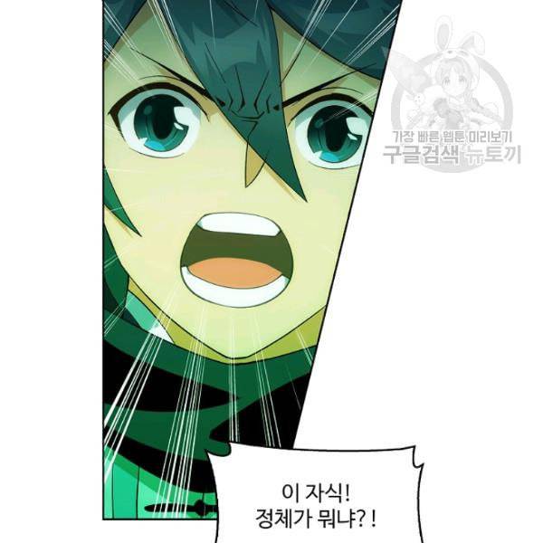 투파창궁 410화 12