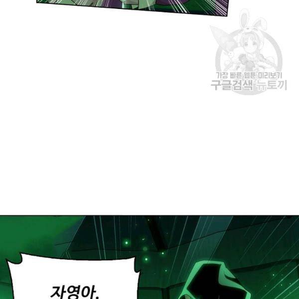 투파창궁 410화 14