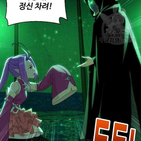 투파창궁 410화 15