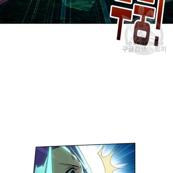 투파창궁 410화 16