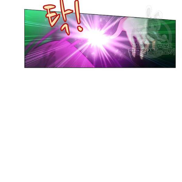 투파창궁 410화 18