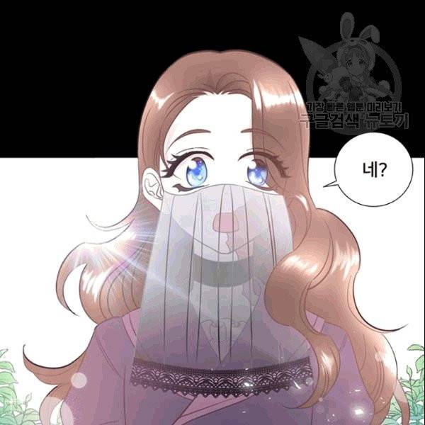 공녀님의 우주선 ~로판에서 생존하기~ 3화 10