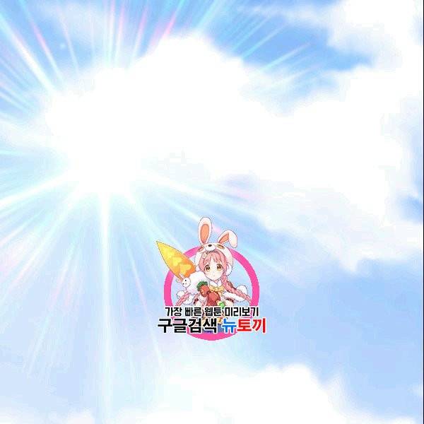 공녀님의 우주선 ~로판에서 생존하기~ 13화 1