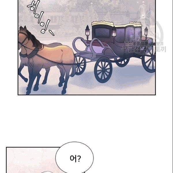 공녀님의 우주선 ~로판에서 생존하기~ 13화 12