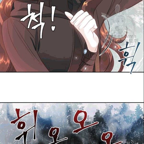 공녀님의 우주선 ~로판에서 생존하기~ 22화 7